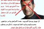 تصريح ممثل مندوبية الشؤون الإسلامية بعد إجراء قرعة الحج بمدينة ابن احمد