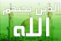 رئيس الاتحاد الألماني يُهاجم بلاتر ويدعوه للاستقالة